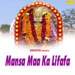 Mansa Maa Ka Lifafa - Minakshi Panchal Song Download